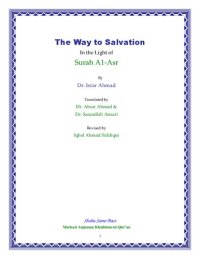 cover of the book The Way to Salvation in the Light Surah Al-Asr