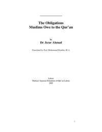 cover of the book The Obligations Muslims Owe to the Qur'an