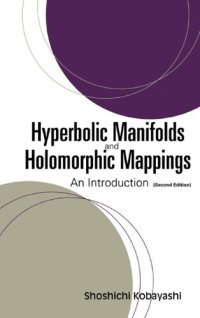 cover of the book Hyperbolic Manifolds and Holomorphic Mappings: An Introduction (Second Edition)