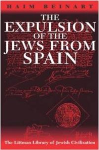 cover of the book The Expulsion of the Jews from Spain