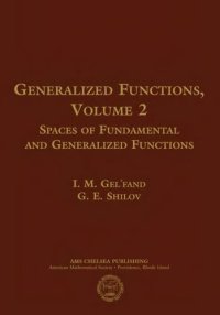 cover of the book Generalized Functions, Volume 2: Spaces of Fundamental and Generalized Functions