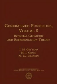 cover of the book Generalized Functions: Integral Geometry and Representation Theory (5) (Ams Chelsea Publishing)