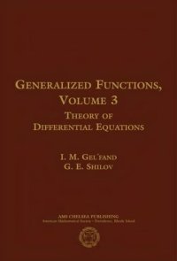 cover of the book Generalized Functions, Volume 3: Theory of Differential Equations