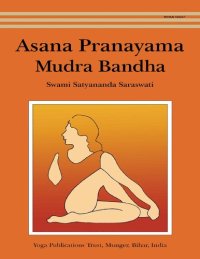 cover of the book Asana Pranayama Mudra Bandha