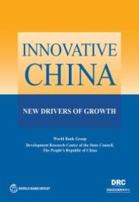 cover of the book Innovative China : New Drivers of Growth