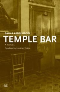 cover of the book Temple Bar : An Egyptian Novel