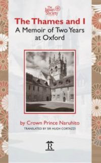 cover of the book The Thames and I : A Memoir by Prince Naruhito of Two Years at Oxford