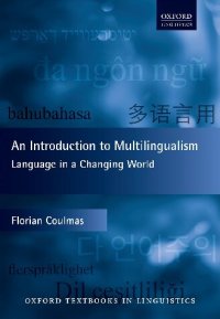 cover of the book An Introduction to Multilingualism: Language in a Changing World (Oxford Textbooks in Linguistics)