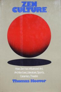 cover of the book Zen Culture