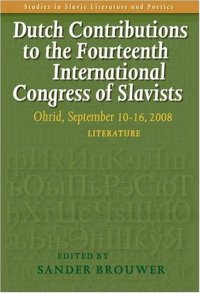 cover of the book Dutch Contributions to the Fourteenth International Congress of Slavists: Ohrid, September 10-16, 2008. Literature. 