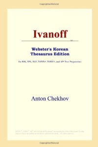 cover of the book Ivanoff 