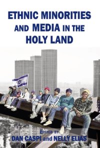 cover of the book Ethnic Minorities and Media in the Holy Land