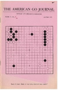 cover of the book The American Go Journal