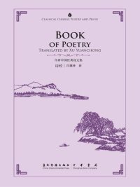 cover of the book Book of Poetry: Classical Chinese Poetry and Prose