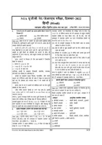 cover of the book NTA UGC-NET Hindi Dec 2022 and June 2023 Sessions Solved Papers