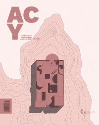 cover of the book Architecture Competitions Yearbook 2021 - N°03