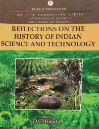 cover of the book Reflections on the History of Indian Science and Technology