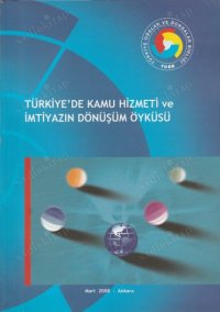 cover of the book Türkiye'de Kamu Hizmeti ve İmtiyazın Dönüşüm Öyküsü