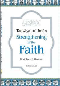 cover of the book Taqwiyat-ul-Iman - Strengthening of the Faith