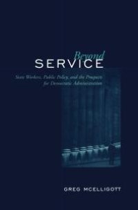 cover of the book Beyond Service: State Workers, Public Policy, and the Prospects for Democratic Administration