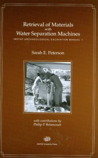 cover of the book Retrieval of Materials with Water Separation Machines (INSTAP Archaeological Excavation Manual)