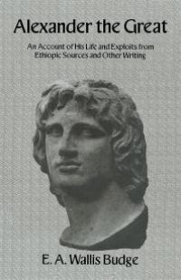 cover of the book Alexander the Great