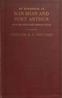 cover of the book My Experiences at Nan Shan and Port Arthur with the Fifth East Siberian Rifles