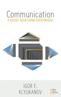 cover of the book Communication: A House Seen from Everywhere