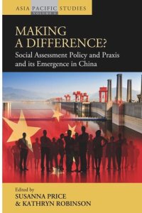 cover of the book Making a Difference?: Social Assessment Policy and Praxis and its Emergence in China