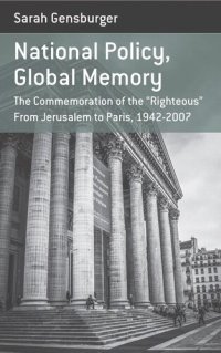 cover of the book National Policy, Global Memory: The Commemoration of the “Righteous” from Jerusalem to Paris, 1942-2007