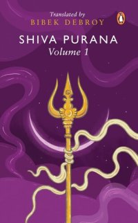 cover of the book Shiva Purana: Volume 1