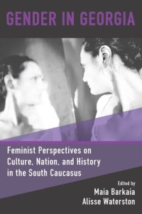 cover of the book Gender in Georgia: Feminist Perspectives on Culture, Nation, and History in the South Caucasus