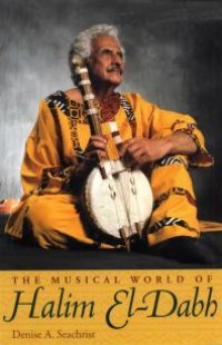 cover of the book The Musical World of Halim El-Dabh