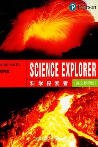 cover of the book 地球内部 Inside Earth