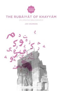 cover of the book The Rubáiyát of Omar Khayyám: An Updated Bibliography