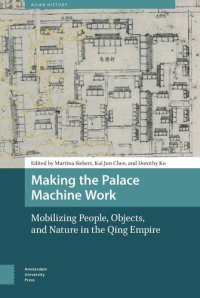 cover of the book Making the Palace Machine Work: Mobilizing People, Objects, and Nature in the Qing Empire