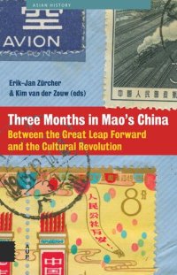 cover of the book Three Months in Mao's China: Between the Great Leap Forward and the Cultural Revolution