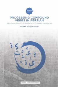 cover of the book Processing Compound Verbs in Persian: A psycholinguistic approach to complex predicates