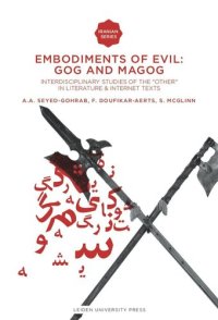 cover of the book Embodiments of Evil: Gog and Magog: Interdisciplinary Studies of the "Other" in Literature & Internet Texts