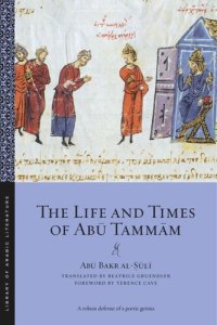 cover of the book The Life and Times of Abū Tammām