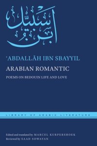 cover of the book Arabian Romantic: Poems on Bedouin Life and Love