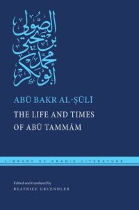 cover of the book The Life and Times of Abū Tammām