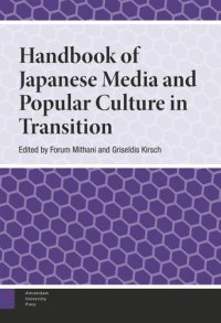 cover of the book Handbook of Japanese Media and Popular Culture in Transition