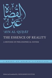 cover of the book The Essence of Reality: A Defense of Philosophical Sufism