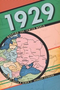 cover of the book 1929: Mapping the Jewish World