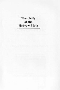 cover of the book The Unity of the Hebrew Bible 