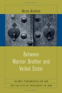 cover of the book Between Warrior Brother and Veiled Sister: Islamic Fundamentalism and the Politics of Patriarchy in Iran