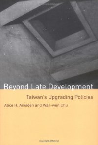 cover of the book Beyond Late Development: Taiwan's Upgrading Policies