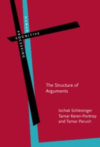 cover of the book The Structure of Arguments 