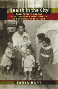 cover of the book Health in the City: Race, Poverty, and the Negotiation of Women’s Health in New York City, 1915–1930